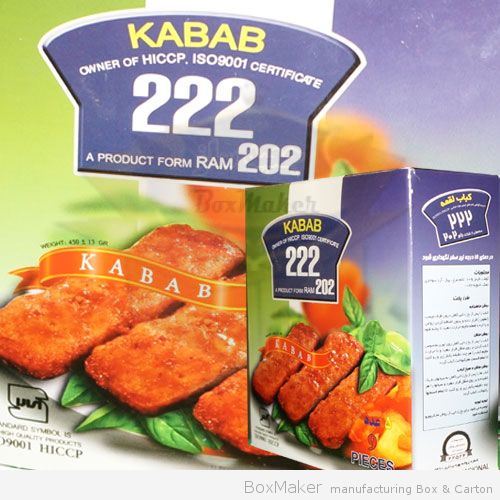 جعبه کباب لقمه