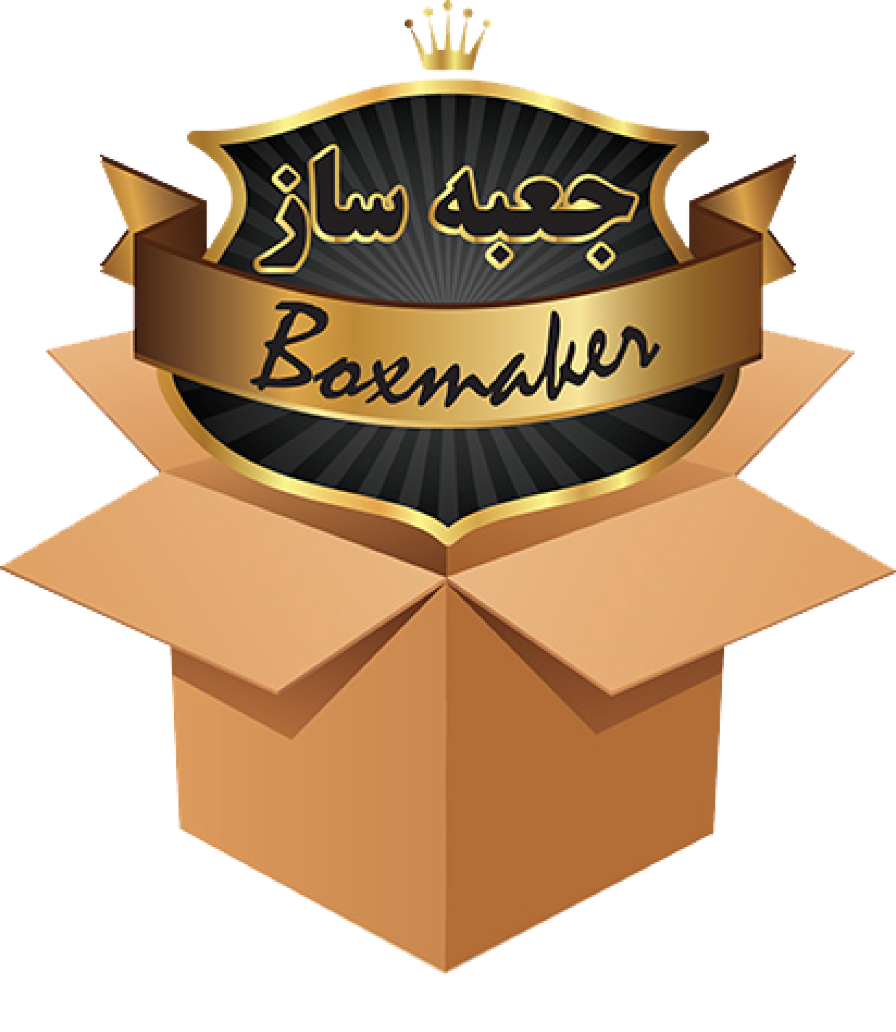 جعبه ساز