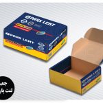 جعبه لنت پارس