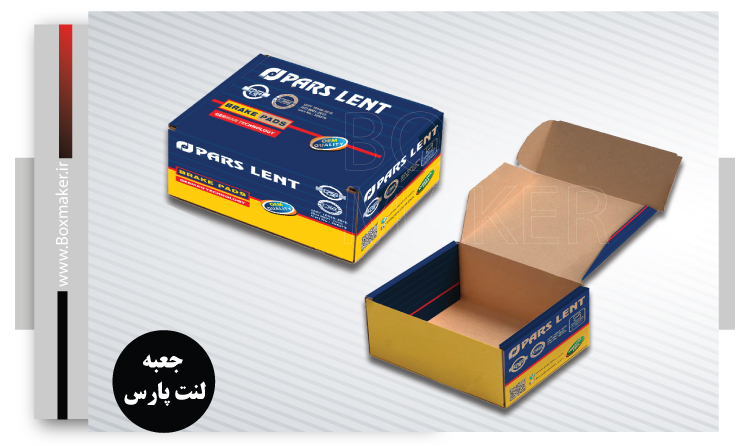 جعبه لنت ترمز خودرو