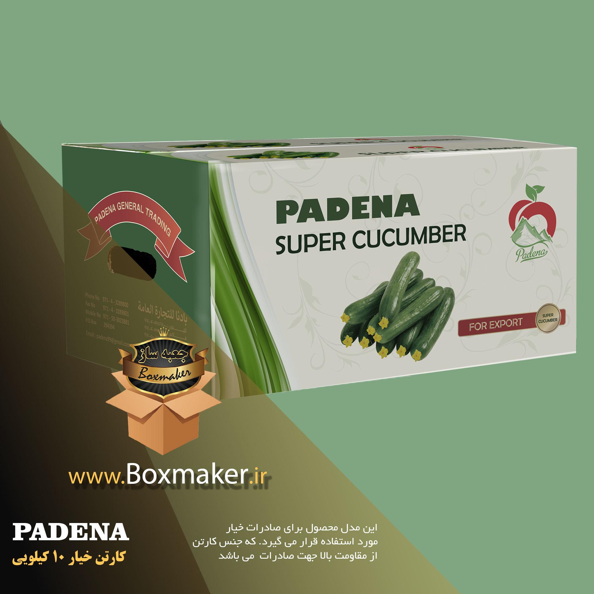 padena site
